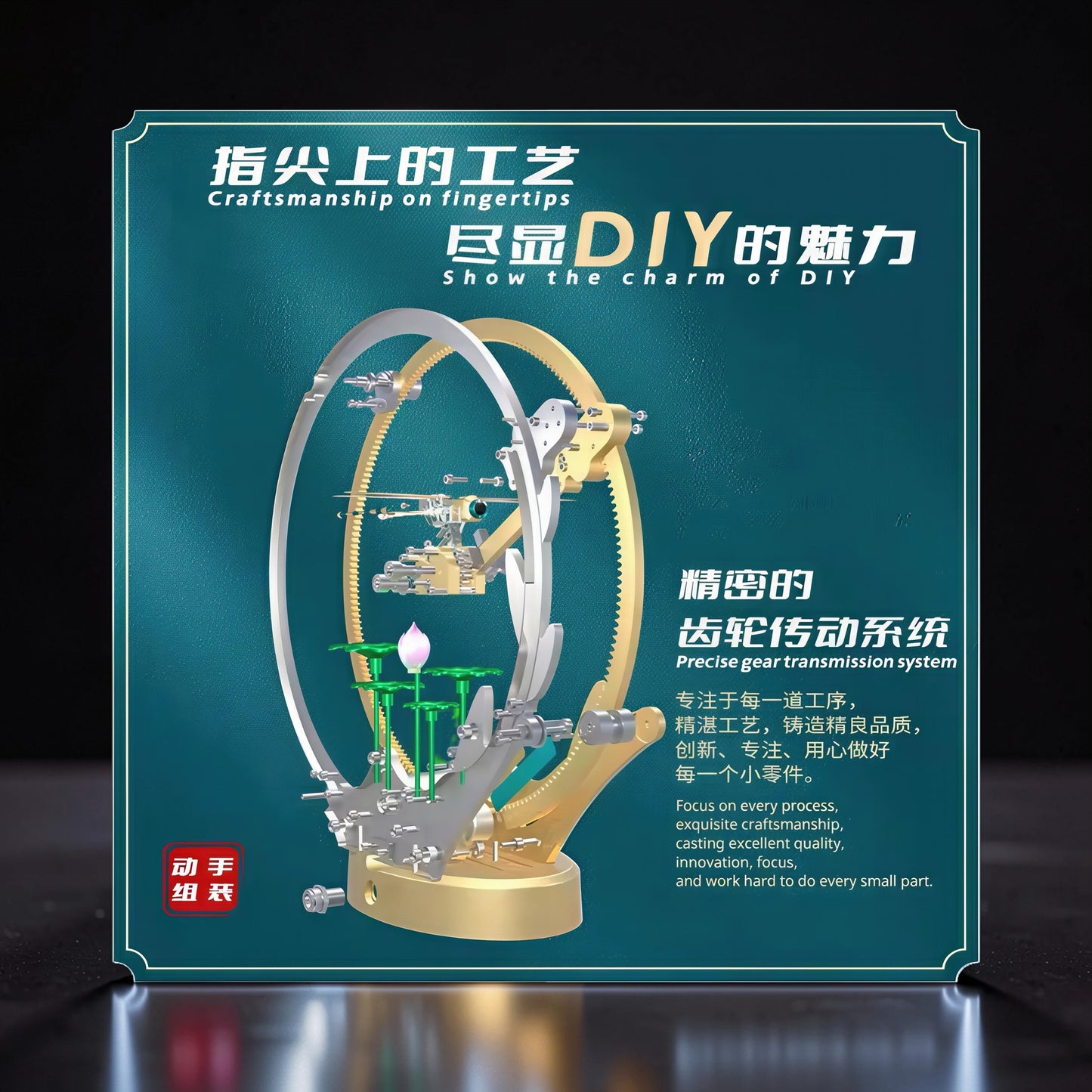 The Curious Mind Flying Dragonfly Kinetic DIY Kit, a metal mechanical creature model with intricate gears and a delicate pink flower.