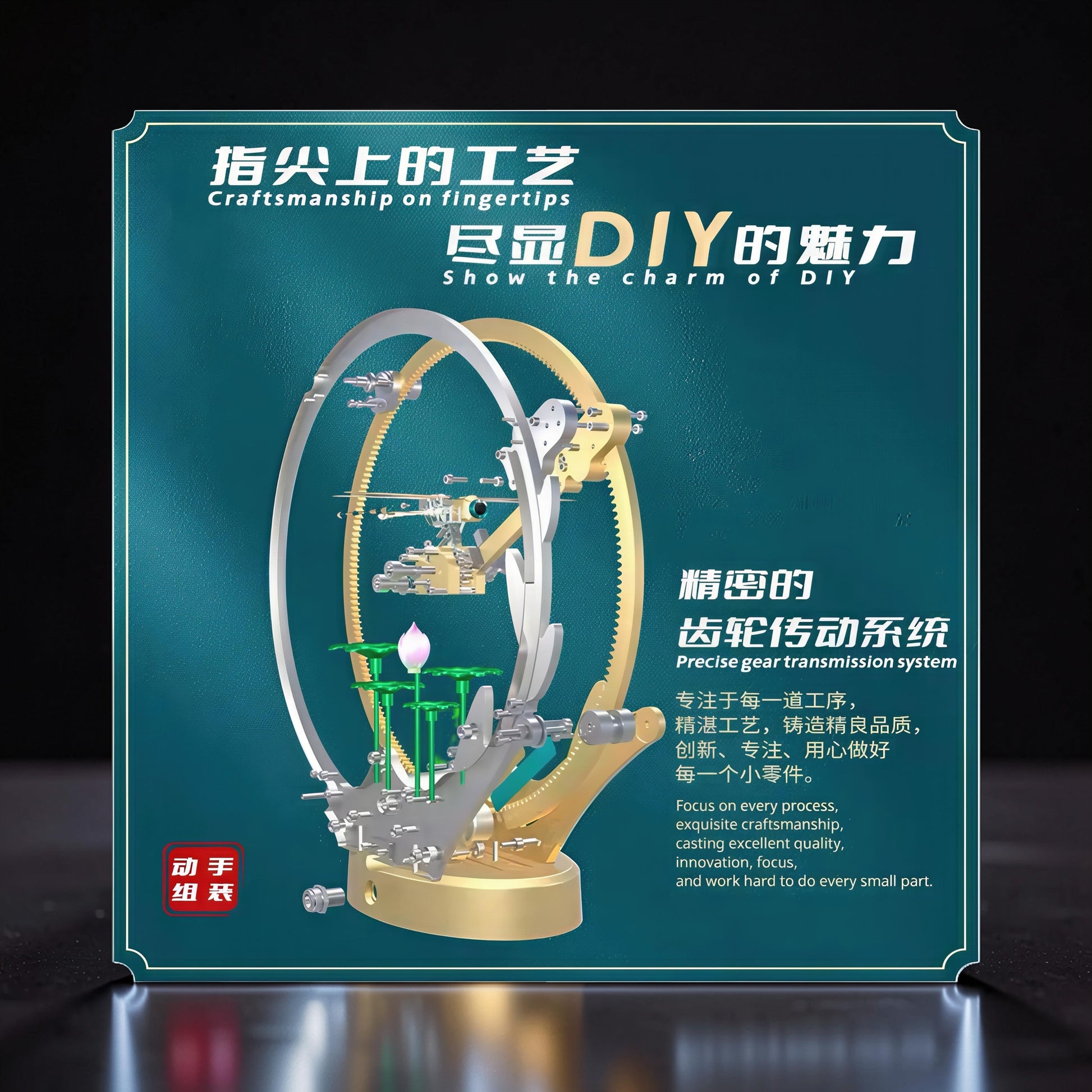 The Curious Mind Flying Dragonfly Kinetic DIY Kit, a metal mechanical creature model with intricate gears and a delicate pink flower.