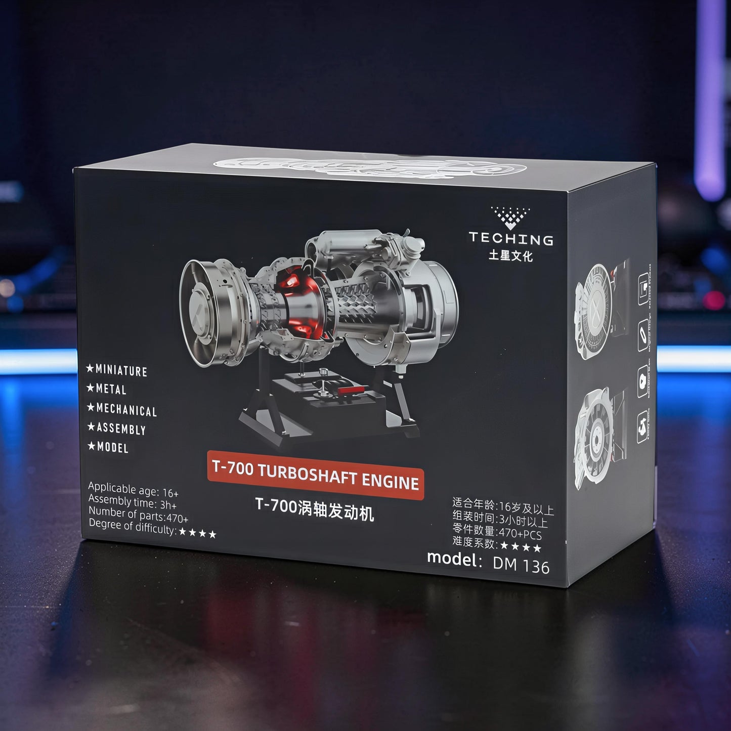 The Curious Mind T-700 Turboshaft Engine DIY Kit, a detailed metal mechanical assembly model with red illuminated internal components.